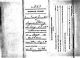 James Everett Simonton & Agnes STRONG Marriage License